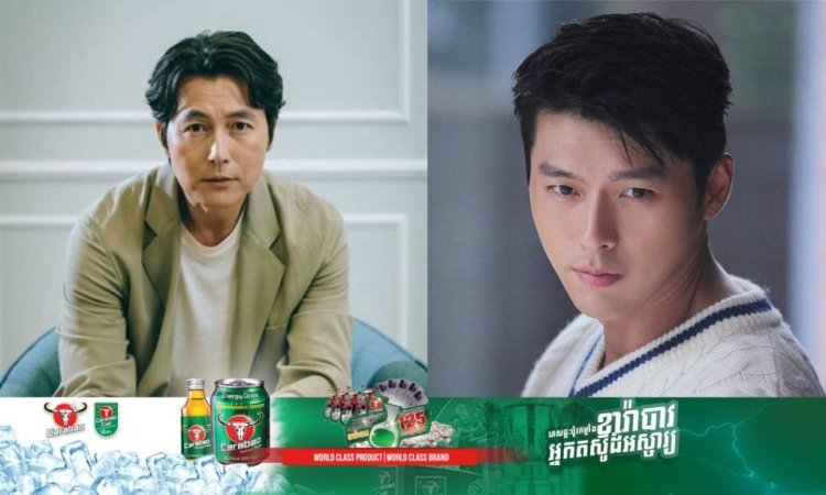 រឿងថ្មីរបស់ Hyun Bin អាចប្រឈមពហិការ ចំពេល Jung Woo Sung  មានរឿងអាស្រូវកូន