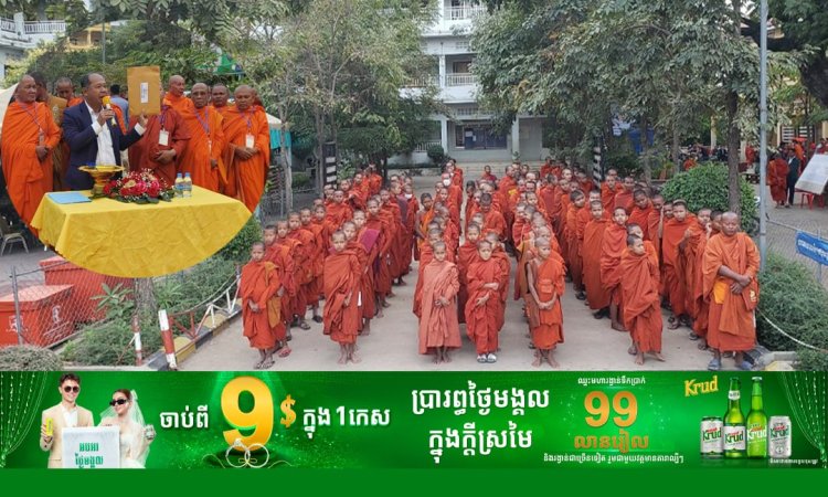 សមណៈសិស្ស ១ ៦៨៤អង្គ/នាក់ បានចូលរួមប្រឡងយកវិញ្ញាបនបត្រ ត្រី ទោ ឯក នៅវិទ្យាល័យសិរីសោភ័ណ