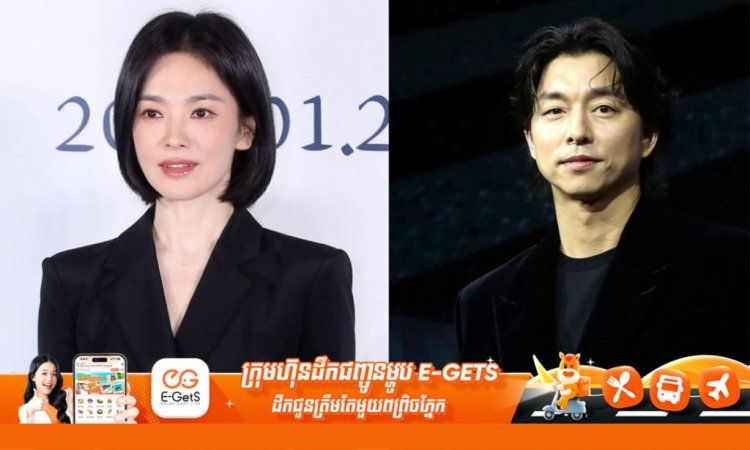 Song Hye Kyo និង Gong Yoo ប៉ះគ្នាក្នុងរឿងភាគថ្មី ចាយទុនផលិត ៤៧.៧លានដុល្លារ