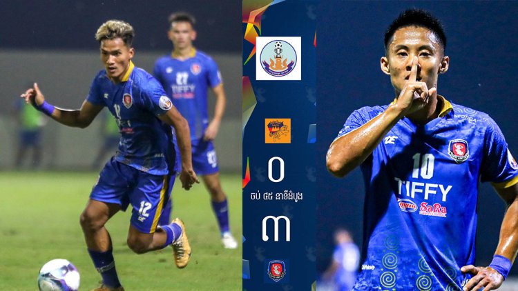 Reiya ស៊ុត​៣​គ្រាប់​ឲ្យ ទ័ព ឈ្នះ អង្គរថាយហ្គឺរ ៣-០ ក្នុង​ពាន​សម្តេច​តេជោ ថ្នាក់​ជាតិ ជើង​ទី១