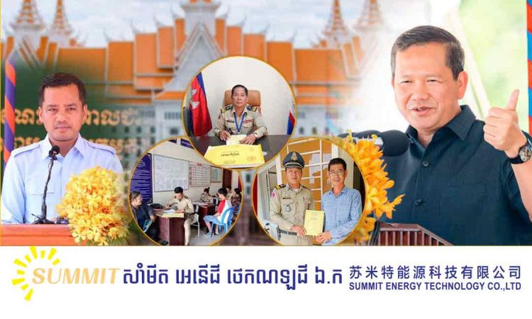 ពលរដ្ឋសប្បាយចិត្តពេលសេវាធ្វើសៀវភៅស្នាក់នៅ ផ្ទេរមកនៅត្រឹមប៉ុស្តិ៍ឃុំ សង្កាត់