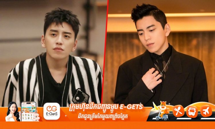 ទោះដោះលែង តែ Darren Wang នៅតែបំពេញកាតព្វកិច្ចយោធា បើគេចម្ដងនេះនឹងទោសធ្ងន់ជាងមុន