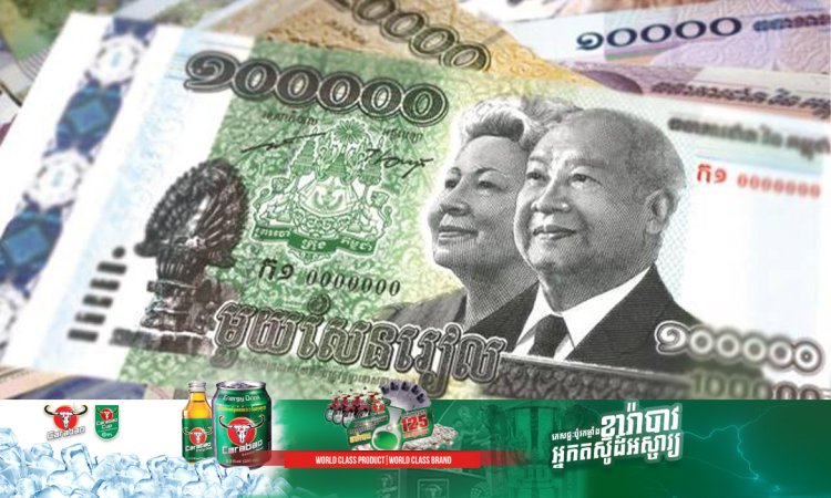 ប្រាក់កម្ចីនៅក្នុងវិស័យមីក្រូហិរញ្ញវត្ថុកើនឡើងជាង ៤%