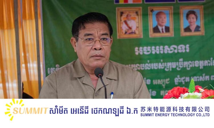 គ.ជ.ប ទទួលស្គាល់លោក អ៊ុន វណ្ណា ជាបេក្ខជនជាប់ឆ្នោតព្រឹទ្ធសភា ជំនួសលោក ទេព យុទ្ធី