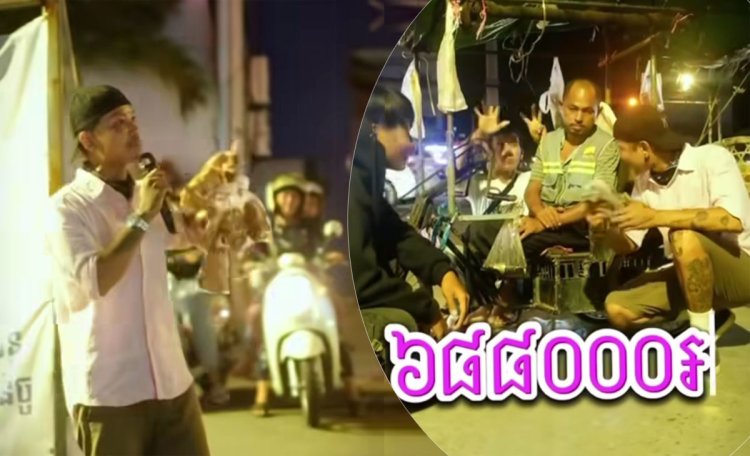 អ្នកគាំទ្រសរសើរទង្វើល្អរបស់ នេន ទុំ ក្រោយឃើញសកម្មភាពច្រៀងលក់នំជួយបុរសពិការម្នាក់