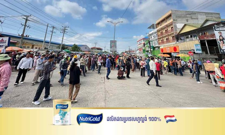 កម្មករ-កម្មការិនីរោងចក្រប្រមាណ ២៥០ នាក់ តវ៉ាបិទផ្លូវ ២១៧ ខណ្ឌដង្កោ ដោយសំណូមពរ ៥ ចំណុច
