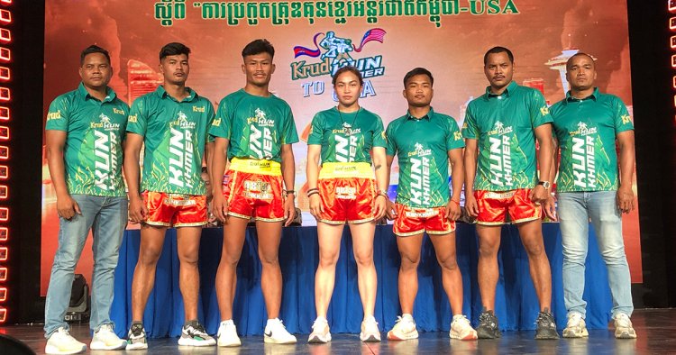 លោក ខូវ ឆាយ ការប្រកួតគុនខ្មែរលើទឹកដីសហរដ្ឋអាមេរិកលើកទី២នេះនឹងរឹតតែទទួលបានការគាំទ្រ