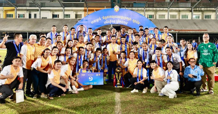 ពានរង្វាន់អន្តរក្រសួង ឆ្នាំ២០២៥ ស្វិតស្វាញខ្លាំងរហូតទាត់បាល់ ១១កាត់សេចក្ដីទើបរកឃើញជើងឯក