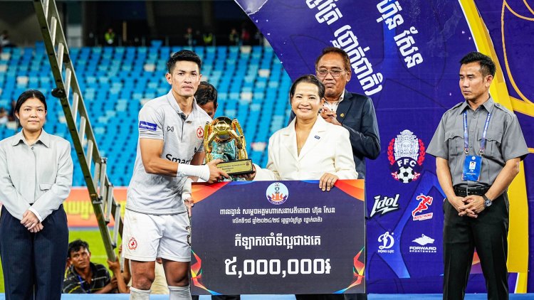 អ្នកចាំទី អ៊ុំ វិចិត្រ ត្រូវបានកោះហៅចូលជម្រើសជាតិជាថ្មី