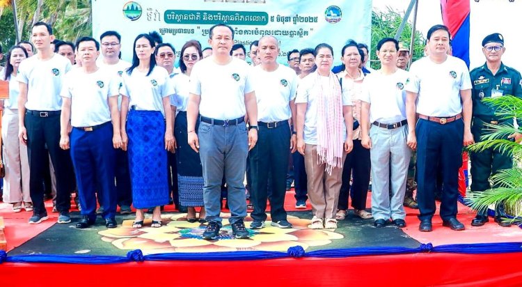ខេត្តកែបប្រារព្ធទិវាបរិស្ថាន ក្រោមប្រធានបទប្រយុទ្ធប្រឆាំងការបំពុលដោយប្លាស្ទិក