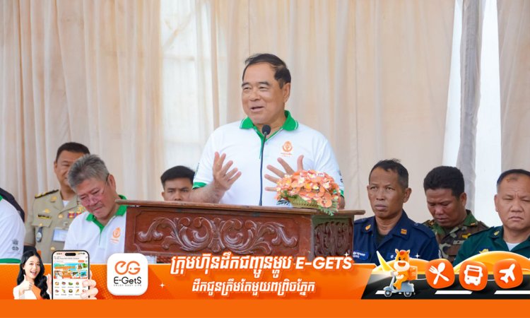 អាជ្ញាធរមីន ប្រកាសស្រុកស្រែអំបិល ជាស្រុកអស់គ្រាប់មីន