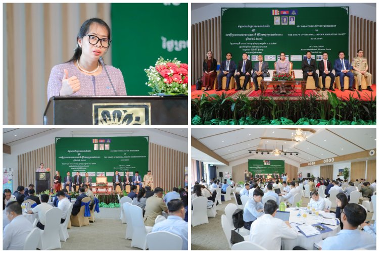 ក្រសួងការងារ រៀបចំសិក្ខាសាលាពិគ្រោះយោបល់លើកទី២ លើសេចក្តីព្រាងគោលនយោបាយជាតិ