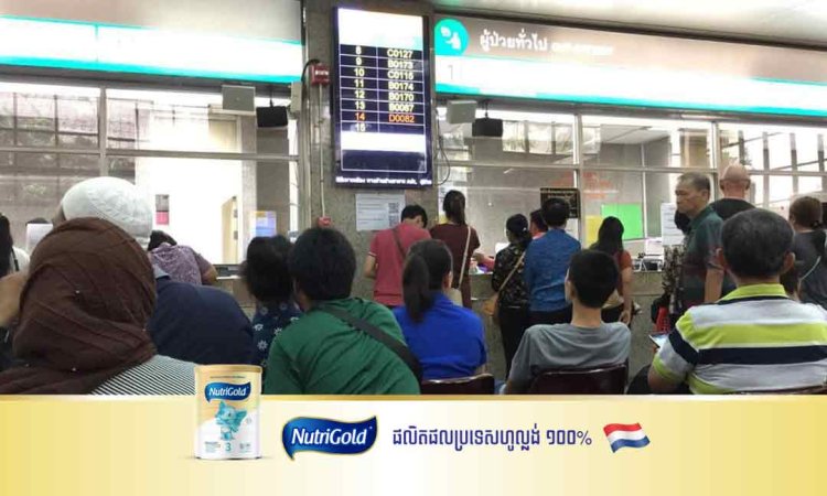 មន្ត្រីជាន់ខ្ពស់ ណែនាំគ្រប់មូលដ្ឋានសុខាភិបាល ត្រៀមទទួលអ្នកជំងឺដែល ធ្លាប់ទៅព្យាបាលនៅថៃ
